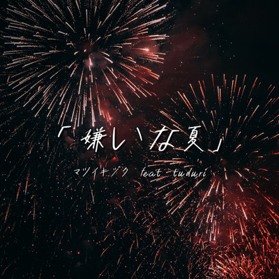 Summer I Hate (feat. tuduri)