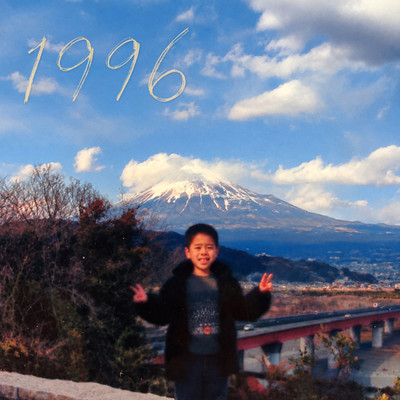 1996