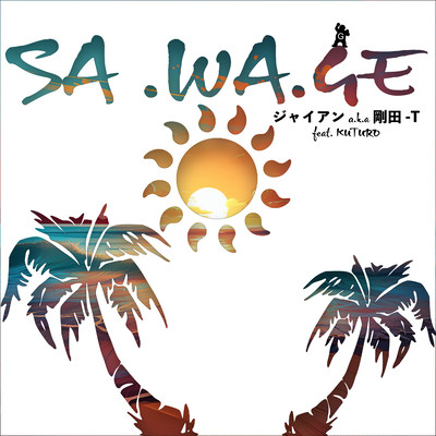 SA.WA.GE ~feat.KUTURO~ (feat. KUTURO)
