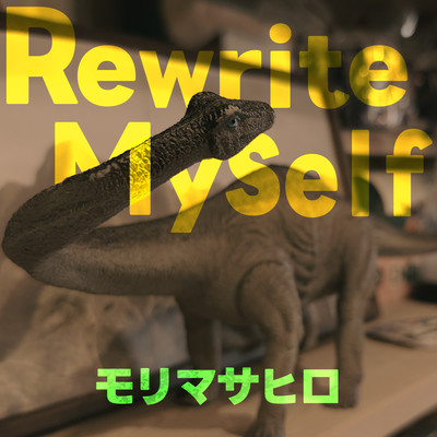 Rewrite MySelf