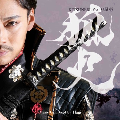 KITSUNEBI for Katanaya Ichi