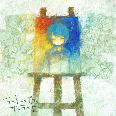 Last Empty Satellite