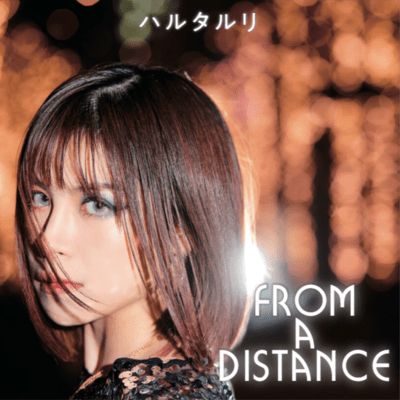 From a Distance