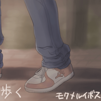 Walk
