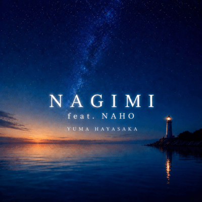 NAGIMI (feat. NAHO)