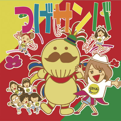 tsugesamba