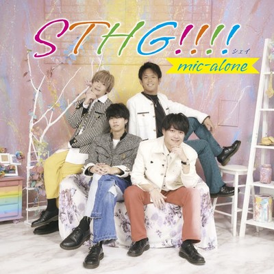STHG!!!!