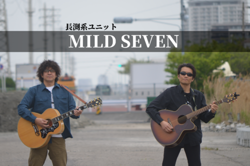 MILD SEVEN