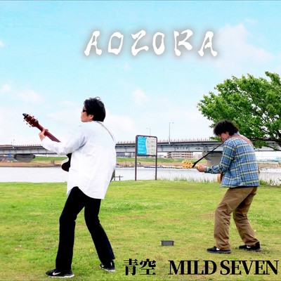 aozora
