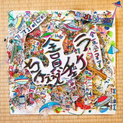 We're all different.Check it out