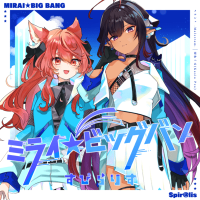 MIRAI BIGBANG