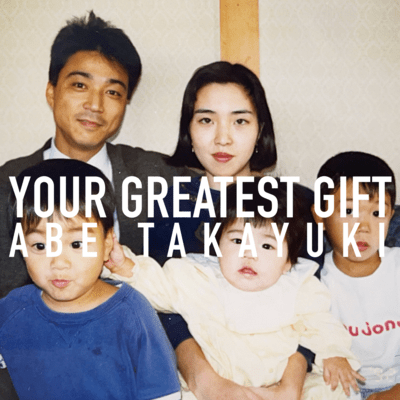 Your Greatest Gift