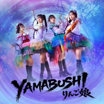 YAMABUSHI