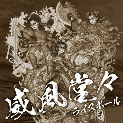 Ifu-Doudou