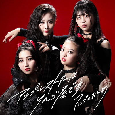 Apple store is an apple shop