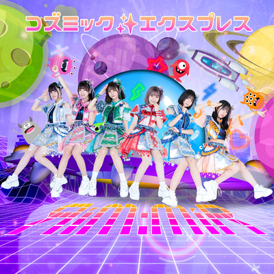 cosmic express