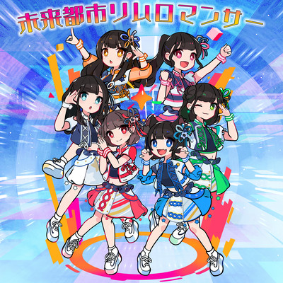 Miraitoshi Rimromancer