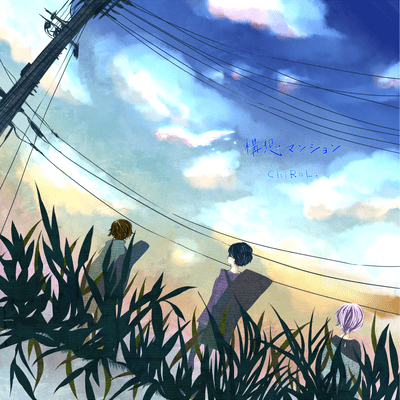Kousou Flat