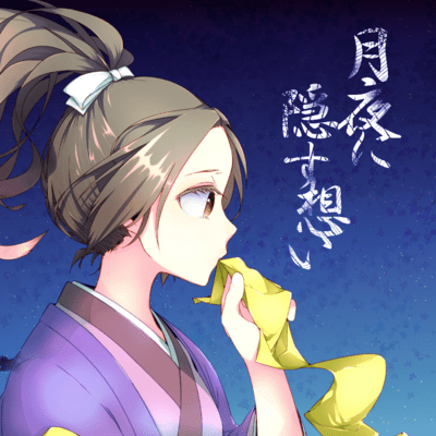 The mind hiding in a darkness