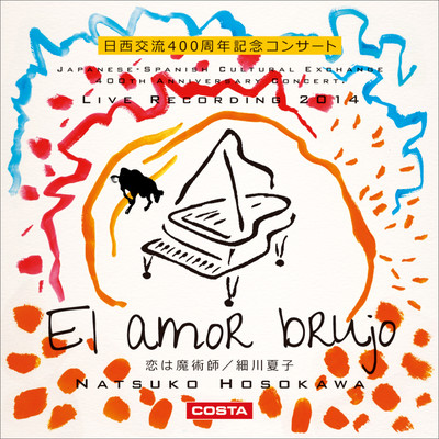 El Amor Brujo (Love the Magician)