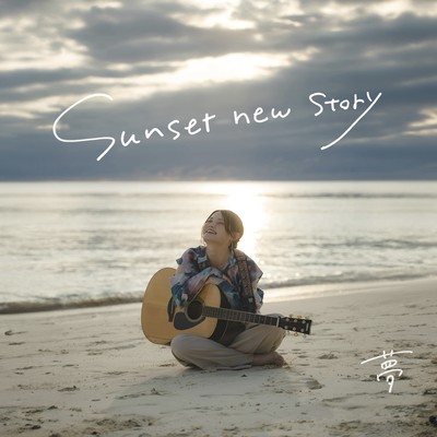 Sunset new story