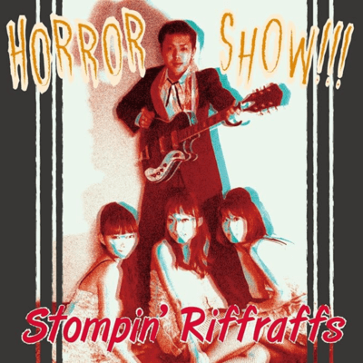 Horror show (from Album"Horror Show")