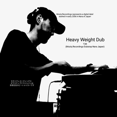 Heavy Weight Dub