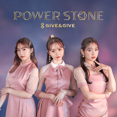 Power Stone