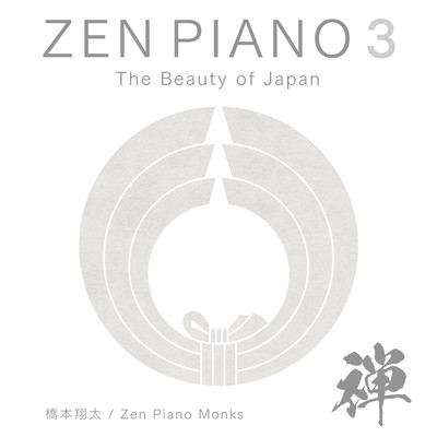 ZEN PIANO 3 The Beauty of Japan