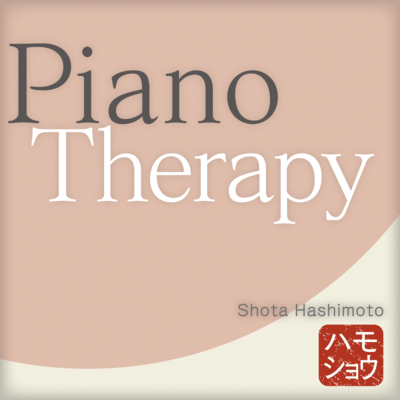 Piano Therapy