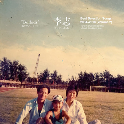 Best Selection Songs 2004-2018 (Vol.2) "Ballads"