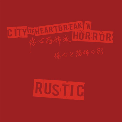 City of Heartbreak'N Horror