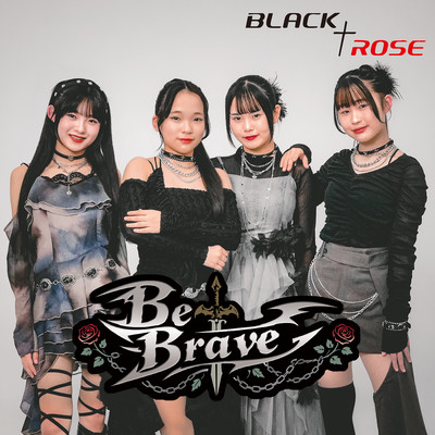 Be Brave