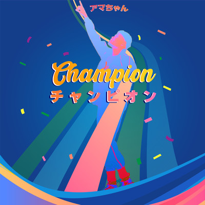 Champion