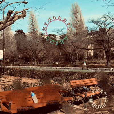 Over Spiritual (feat. CHINZA DOPENESS & Sudare Ndegeocello)