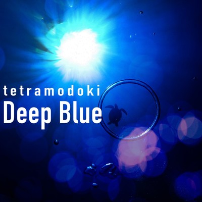 Deep Blue