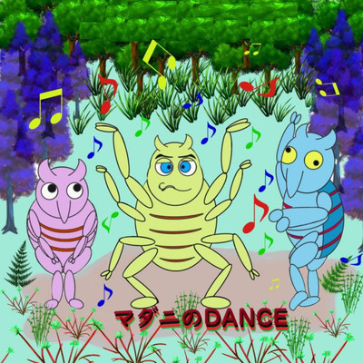 Dance of Ticks (2024 Remastered)