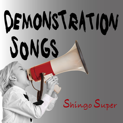 DEMONSTRATION SONGS