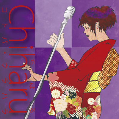 KOTOBA URAHARA
