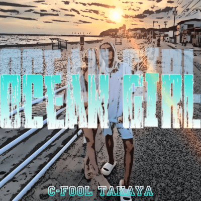 Ocean girl