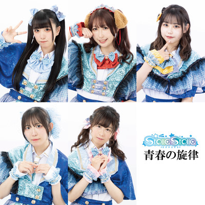 melody of youth
