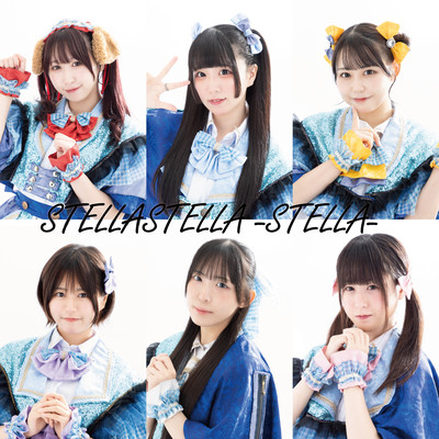 STELLA