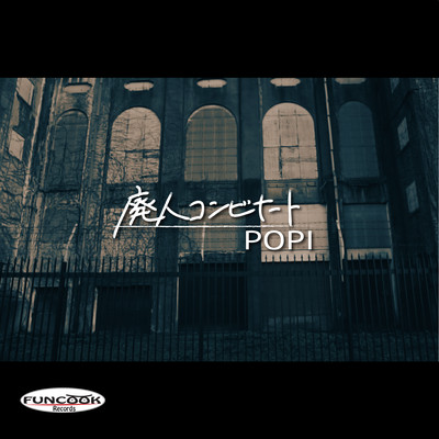 Haijin Kombinat