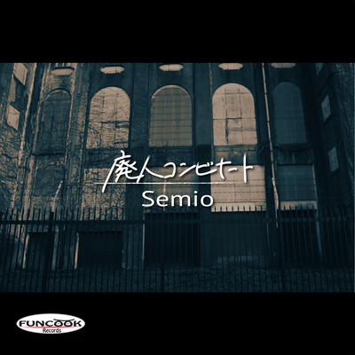 Haijin Kombinat