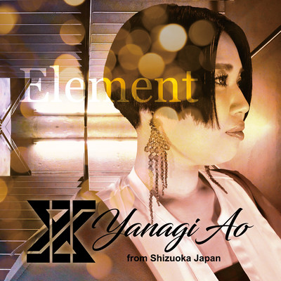 Element