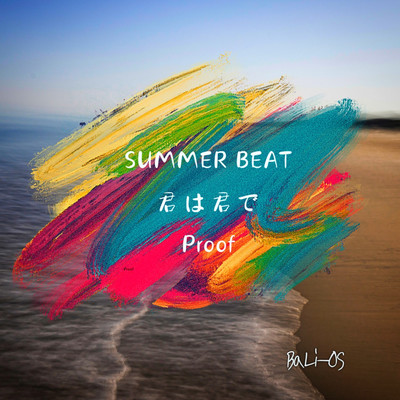 SUMMER BEAT