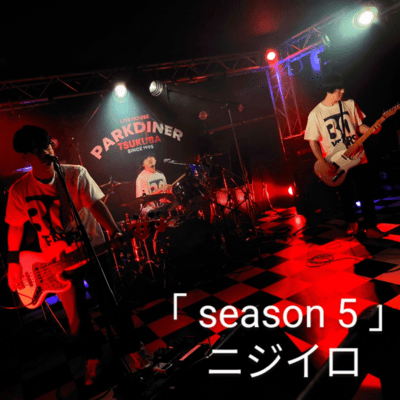 season 5
