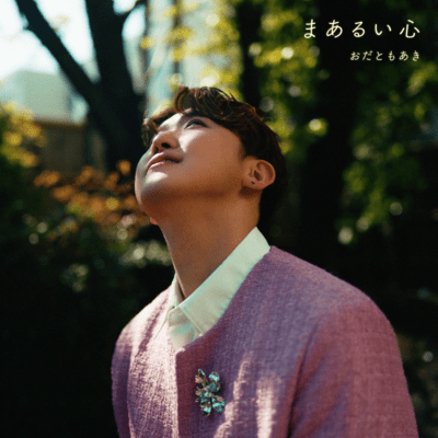 Maarui-Kokoro