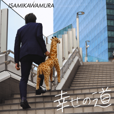 Only you can feel happy