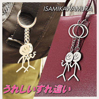 A happy misunderstanding